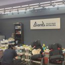 자이언트 디테일링 이미지