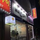 베베그루밍 이미지