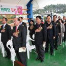 주민화