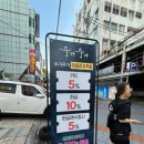 알뜰식육