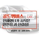 골드카 이미지