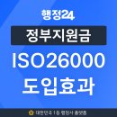 행정24 이미지