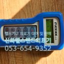 왜관의료기