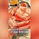 엉터리대패왕