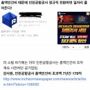 총액인건비 때문에 인천공항공사 정규직 전환하면 일자리 줄어든다! 이미지