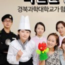 경북과학대학기숙사