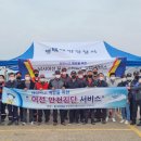 한국해양서비스