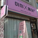 엄정미용실 | 수원매탄동미용실 미지헤어 레이어드펌 가벼운데 자연스러운 펌 완성