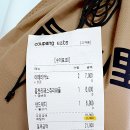 읍천리 감삼점 이미지