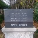 임자초등학교 이미지