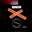 비디오클럽 | SONGEUN x STEDELIJK : Video Club 송은 x 스테델릭 : 비디오 클럽 - 송은 전시 후기