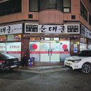 순대군 이미지