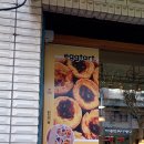그녀는머랭 이미지