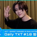 [모아] Daily TXT 투모로우바이 투게더 범규 in San Antonio 영상 이미지