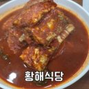 엘앤엘센트럴호텔 이미지