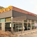 시골할매쌈밥 이미지