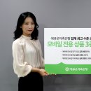 수현모바일 연합뉴스