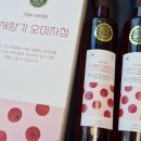 방동 농장2 이미지