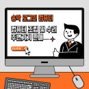 가온건강원