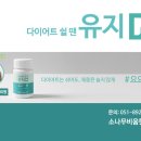 소나무비움한의원 네이버블로그