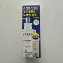 올리브영 세일 구매 탈모에 좋은 라보에이치 두피쿨링 노세범 샴푸