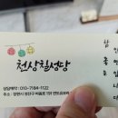 사파동191 이미지