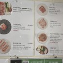 태백 기와집갈비 이미지