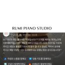 지엘어린이집 | 회암초 피아노 [회암초 옥정루미피아노음악학원] 신입학,재원생 후기