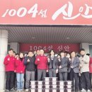 비금면사무소 이미지