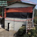 하도대보건진료소 이미지