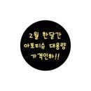 아토건 이미지