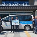 영양군 복지회관 이미지