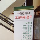 말레지아 조호바루 골프장 소개 이미지