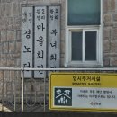 황청2리 마을회관 티스토리