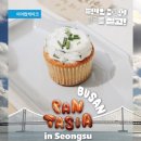 키다리앤과자점