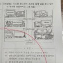 광문중학교 이미지