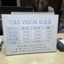 c&s 골프존 이미지