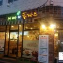 수안체육관 이미지