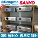 4000안시 프로젝터 동원 DVM-D60MJ 중고빔프로젝터 이미지