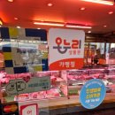 대광한우판매점