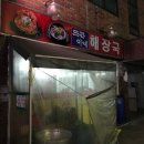 난곡동-24 이미지