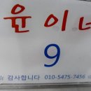 수산물회센터 1층 이미지