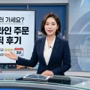 구로엔씨온누리약국 | 종량제봉투 매번 사러 가세요? 종량제닷컴 온라인 주문 3년 써본 솔직 후기