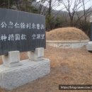 서인충 장군묘소 이미지