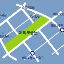 여의도공원 3번출입구 앞 Daum카페