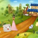 토요국악동화-평강공주와 온달바보 이미지