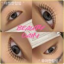 다인뷰티 이미지