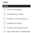 파라곤목욕탕 네이버블로그