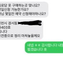 🏢 인천 전지역 헌옷 방문수거 – 9월 18일 당일 수거 &amp; 현금 정산으로 고객 만족 100% 예약폭주! 이미지
