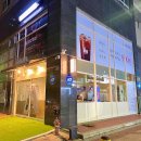 매머드익스프레스호구포역점